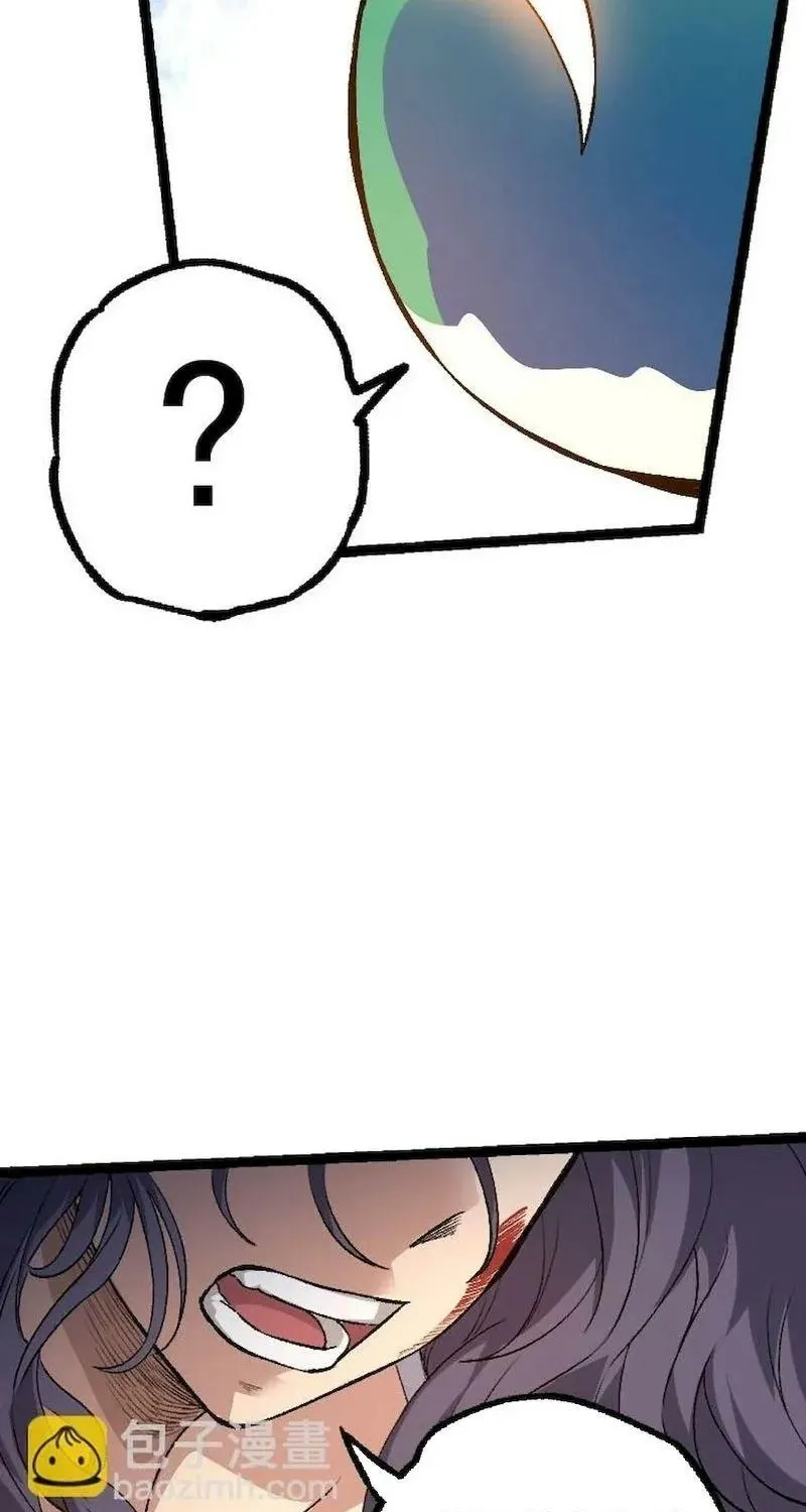Chapter 31 — page 33