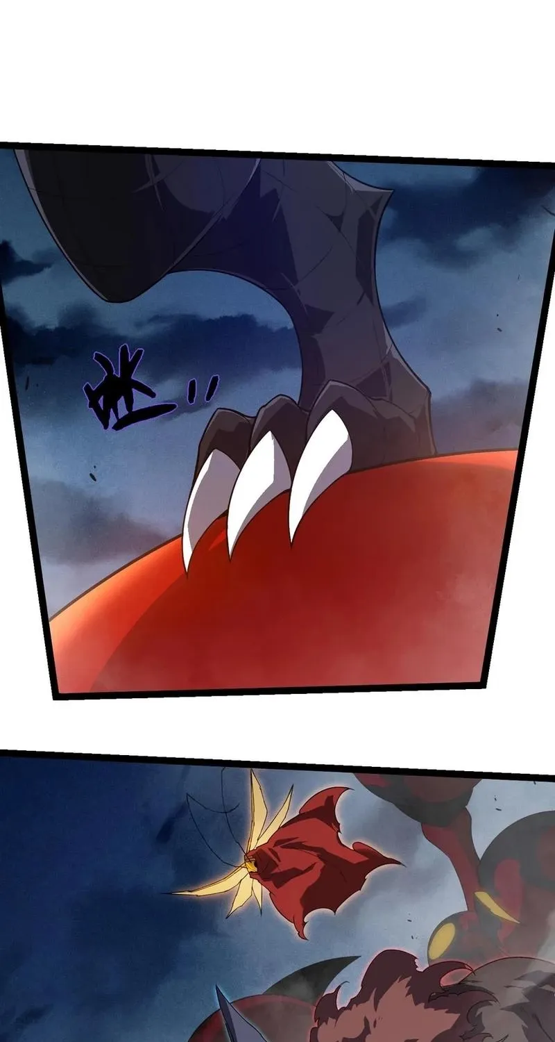 Chapter 311 — page 17