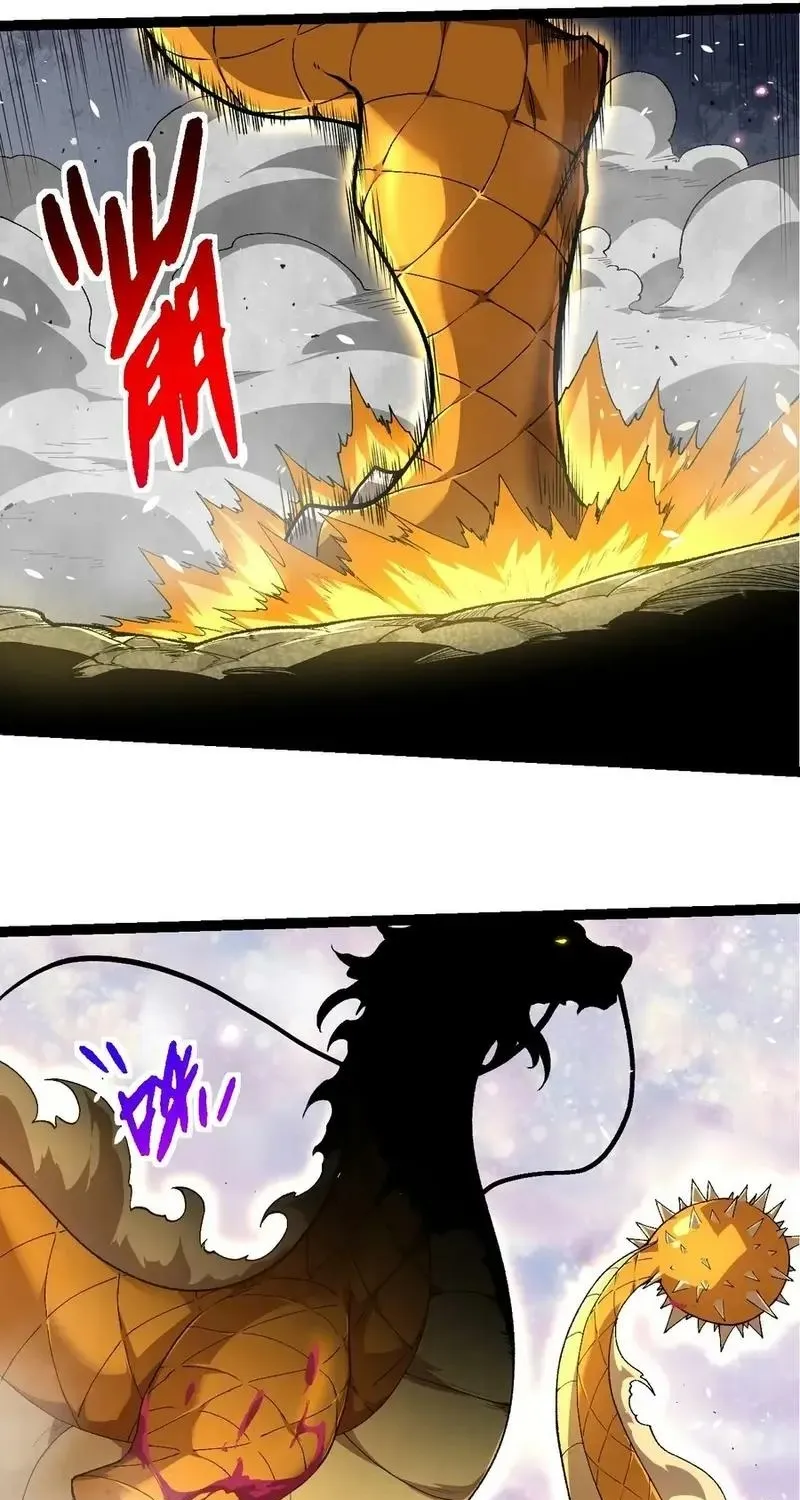 Chapter 329 — page 25