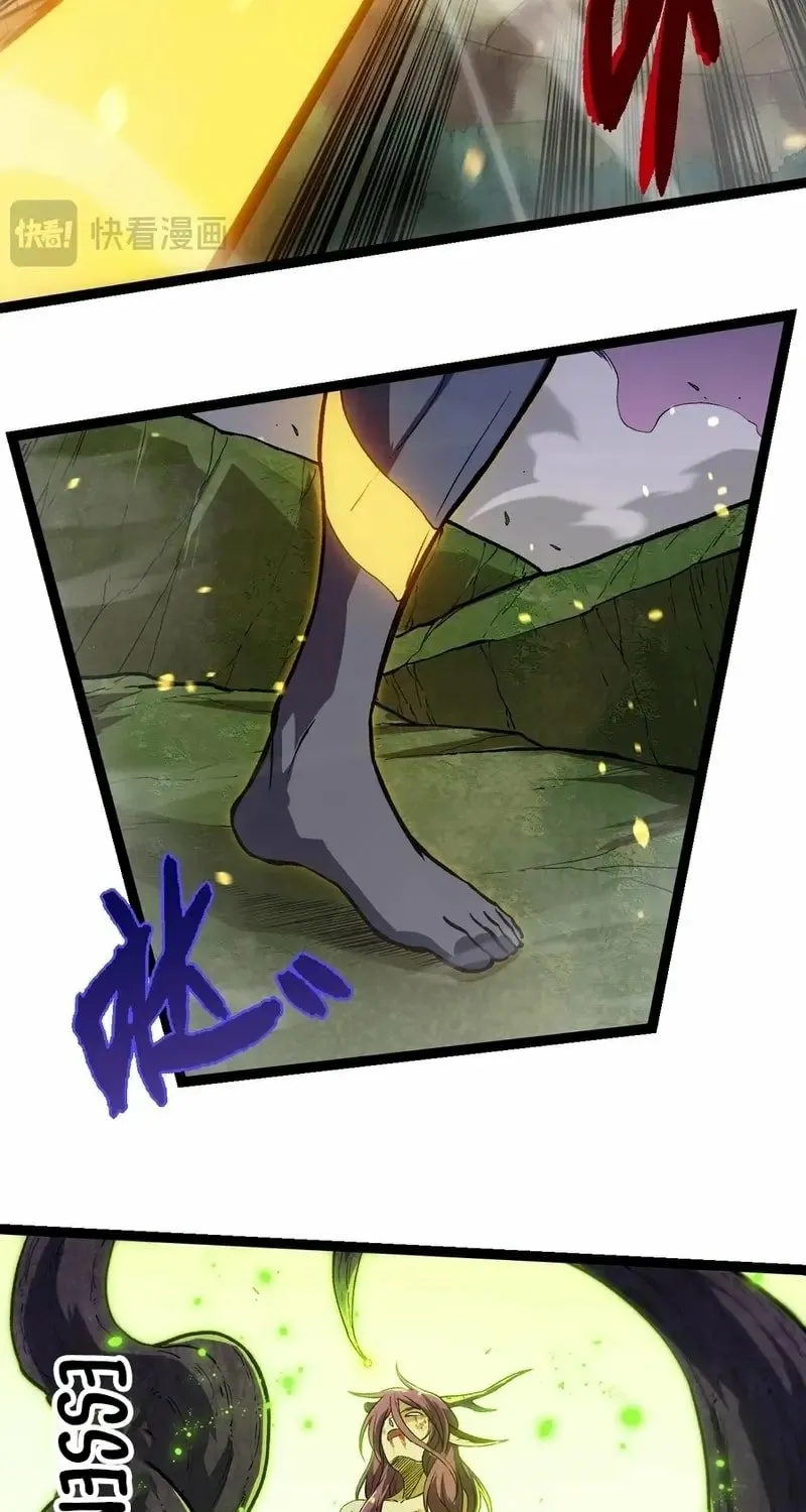 Chapter 333 — page 23