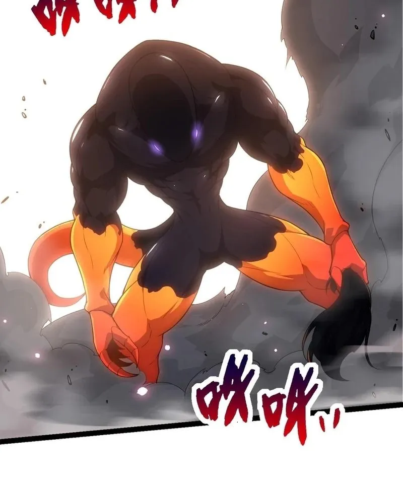 Chapter 334 — page 28