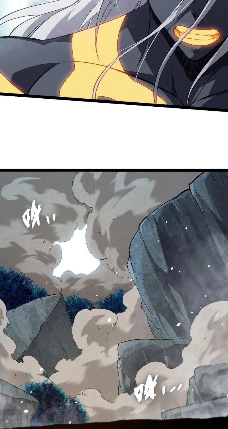 Chapter 338 — page 8