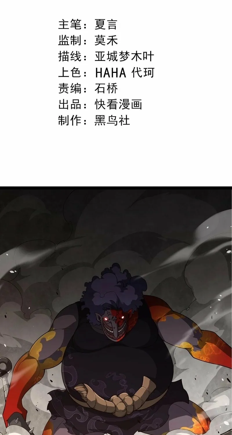 Chapter 339 — page 3
