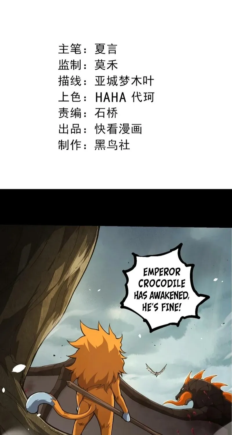 Chapter 359 — page 3