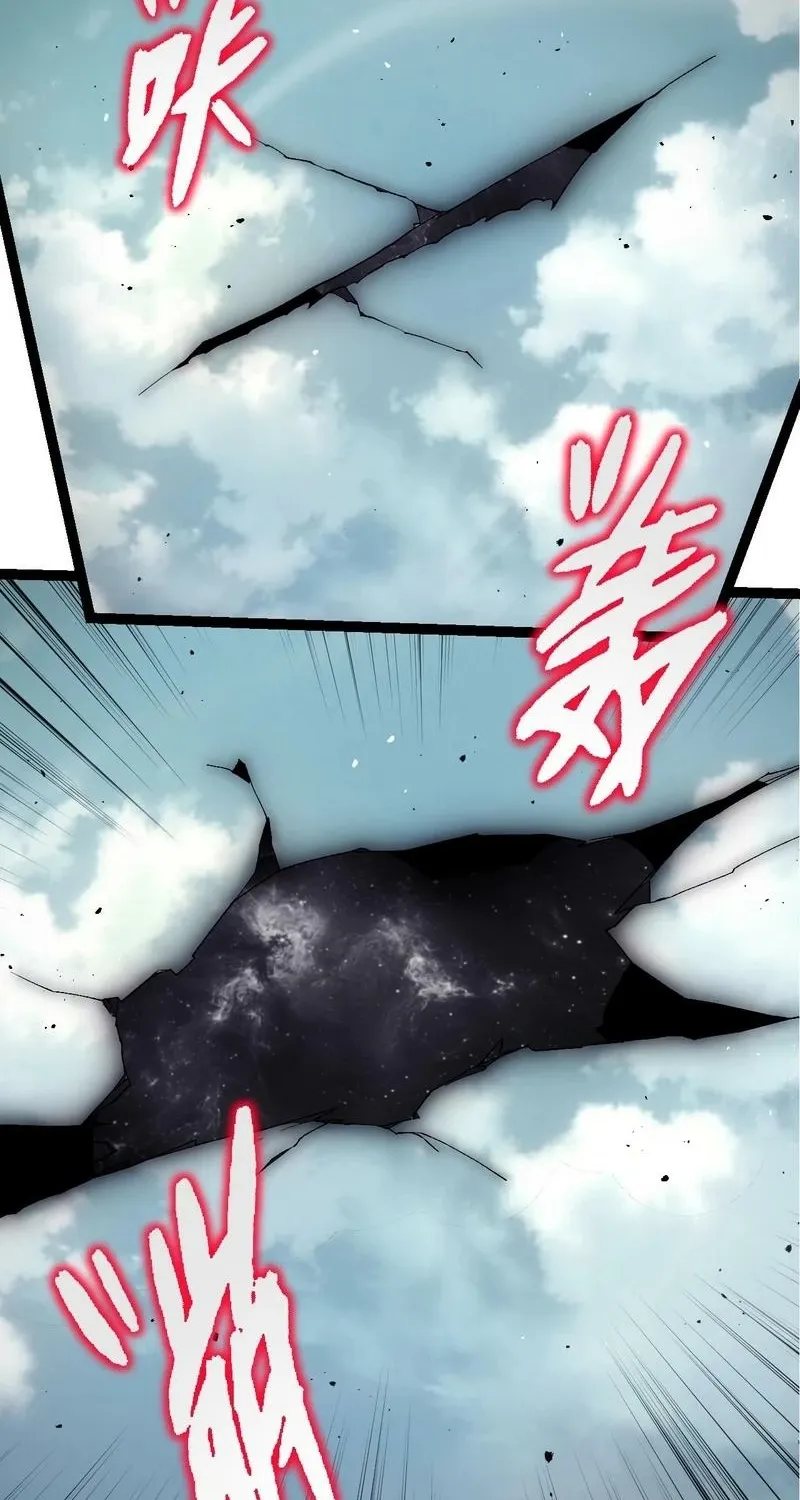 Chapter 369 — page 34