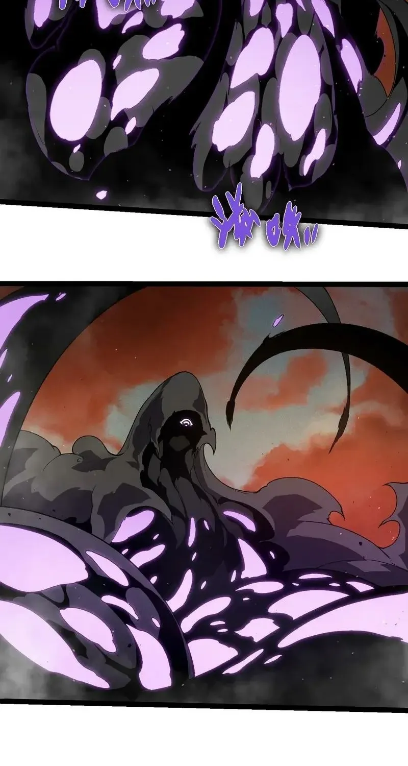 Chapter 370 — page 20