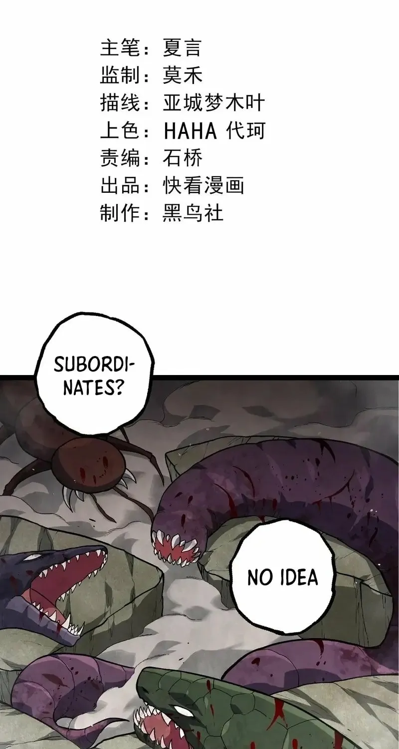 Chapter 371 — page 3