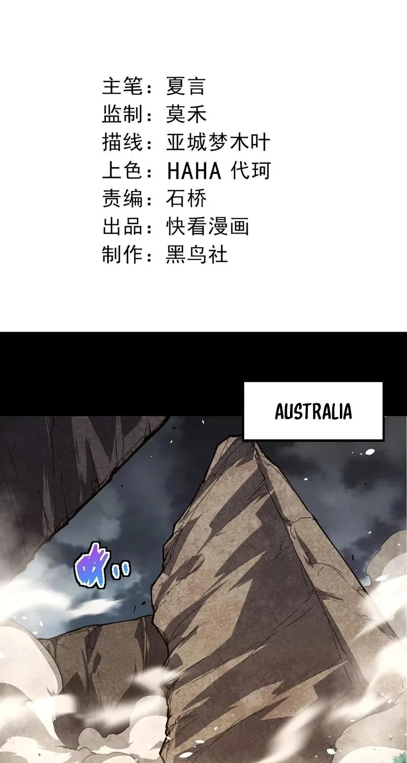 Chapter 384 — page 3