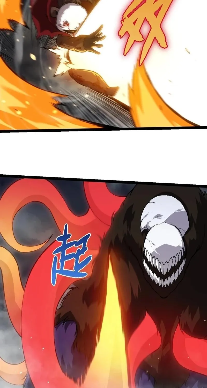 Chapter 390 — page 21
