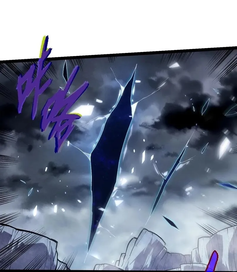 Chapter 393 — page 6