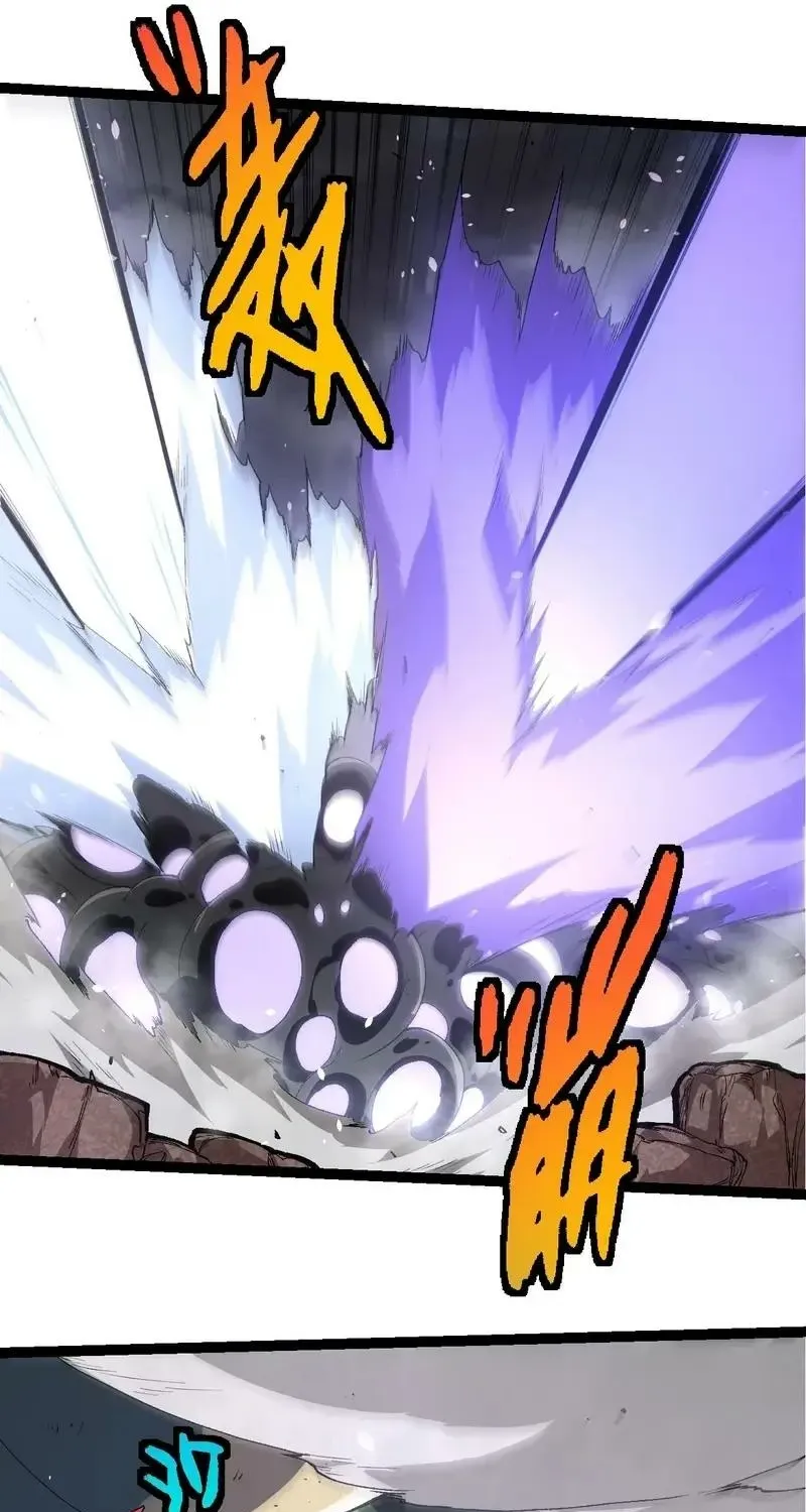Chapter 395 — page 37