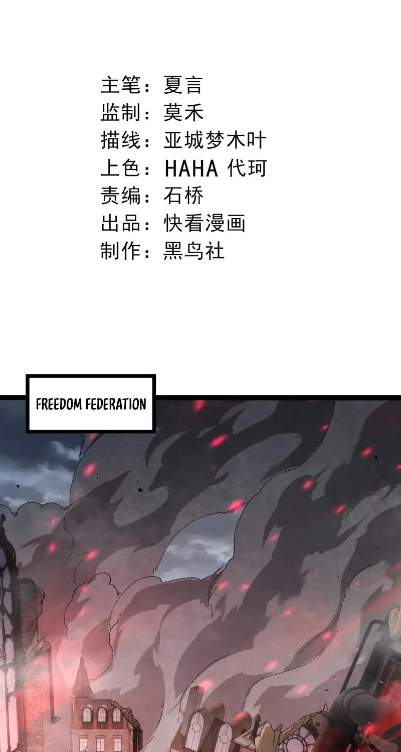 Chapter 397 — page 3