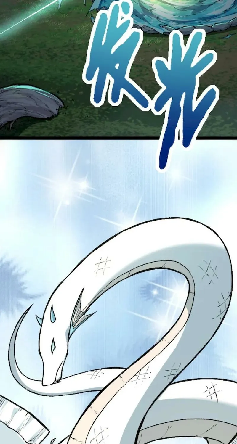 Chapter 41 — page 48