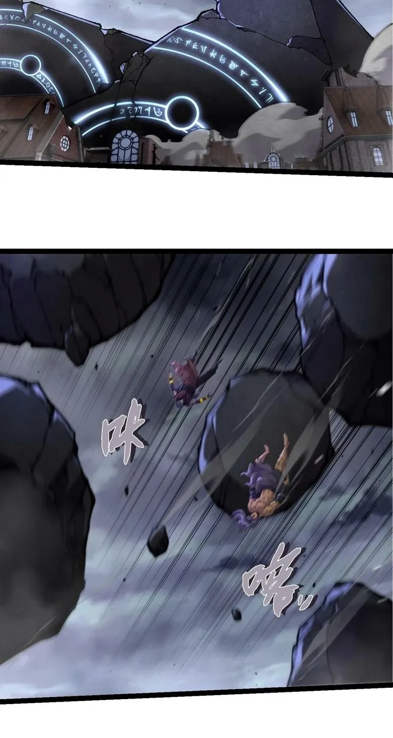 Chapter 404 — page 4