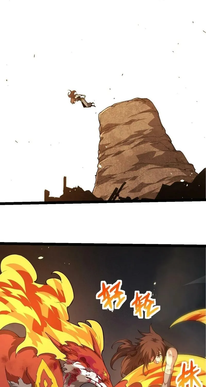 Chapter 411 — page 14