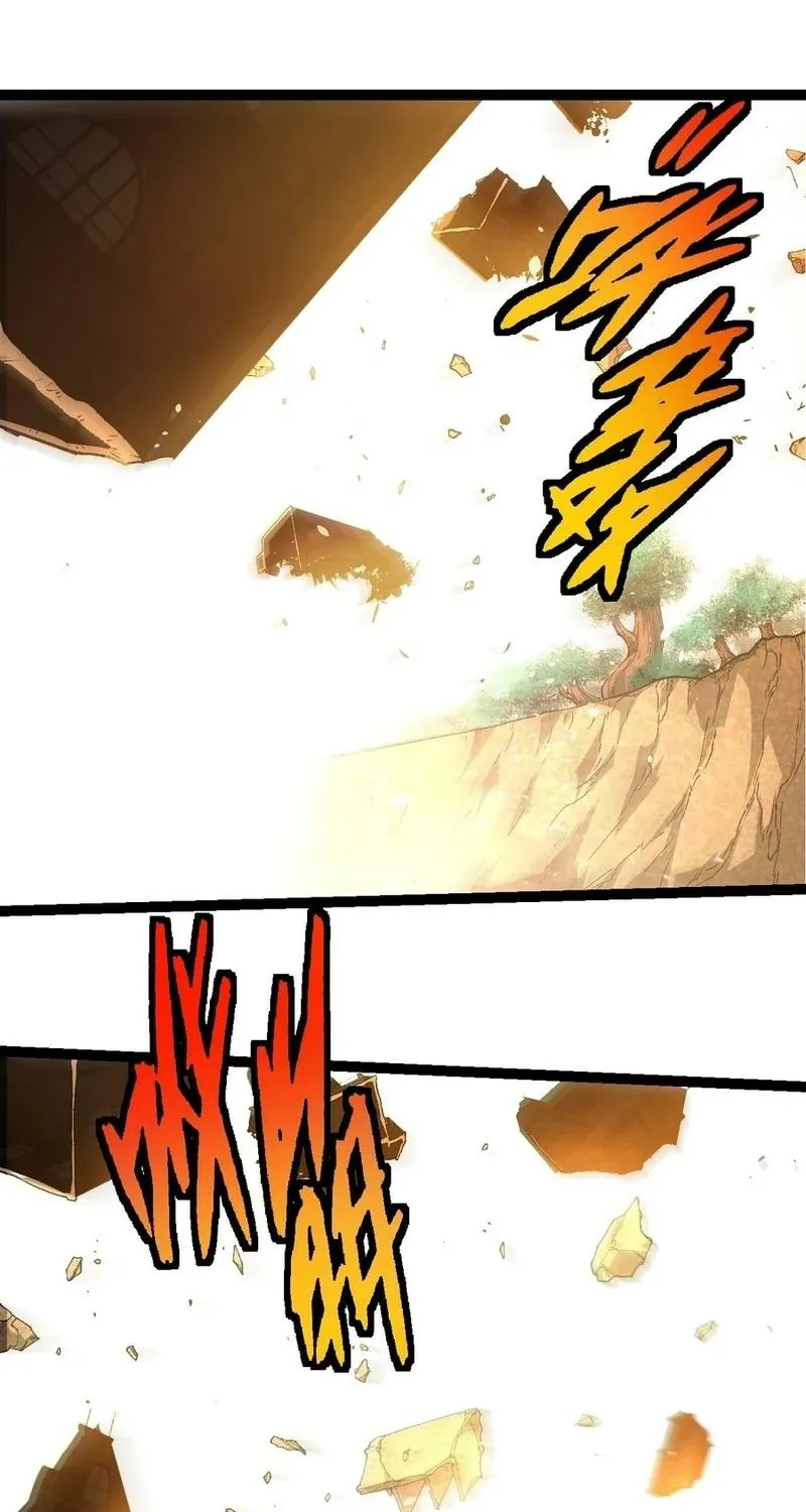Chapter 411 — page 8