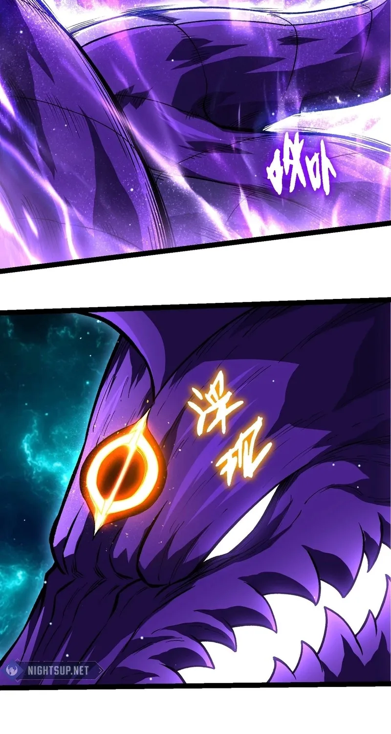 Chapter 421 — page 5