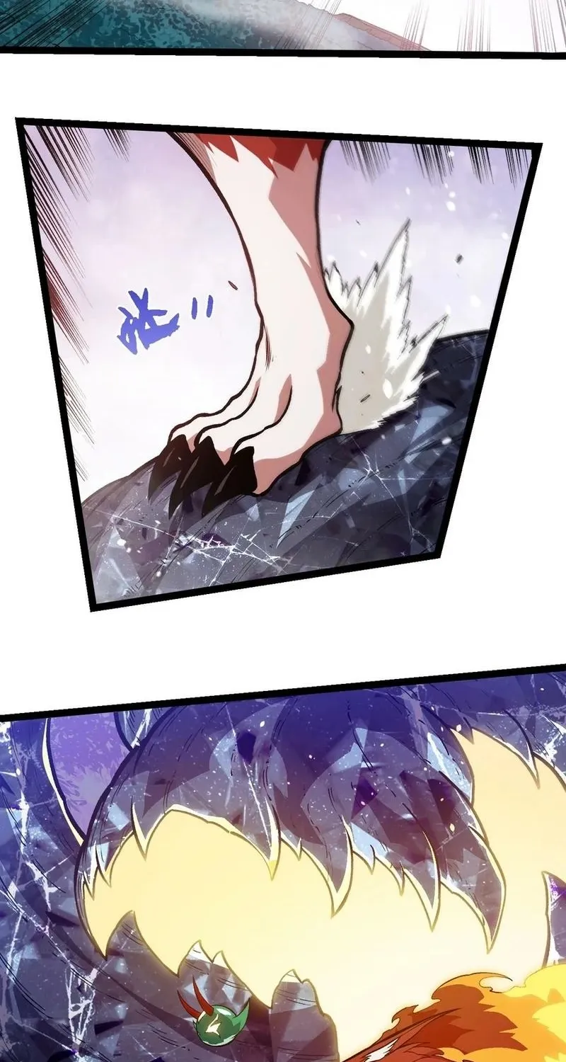 Chapter 422 — page 4