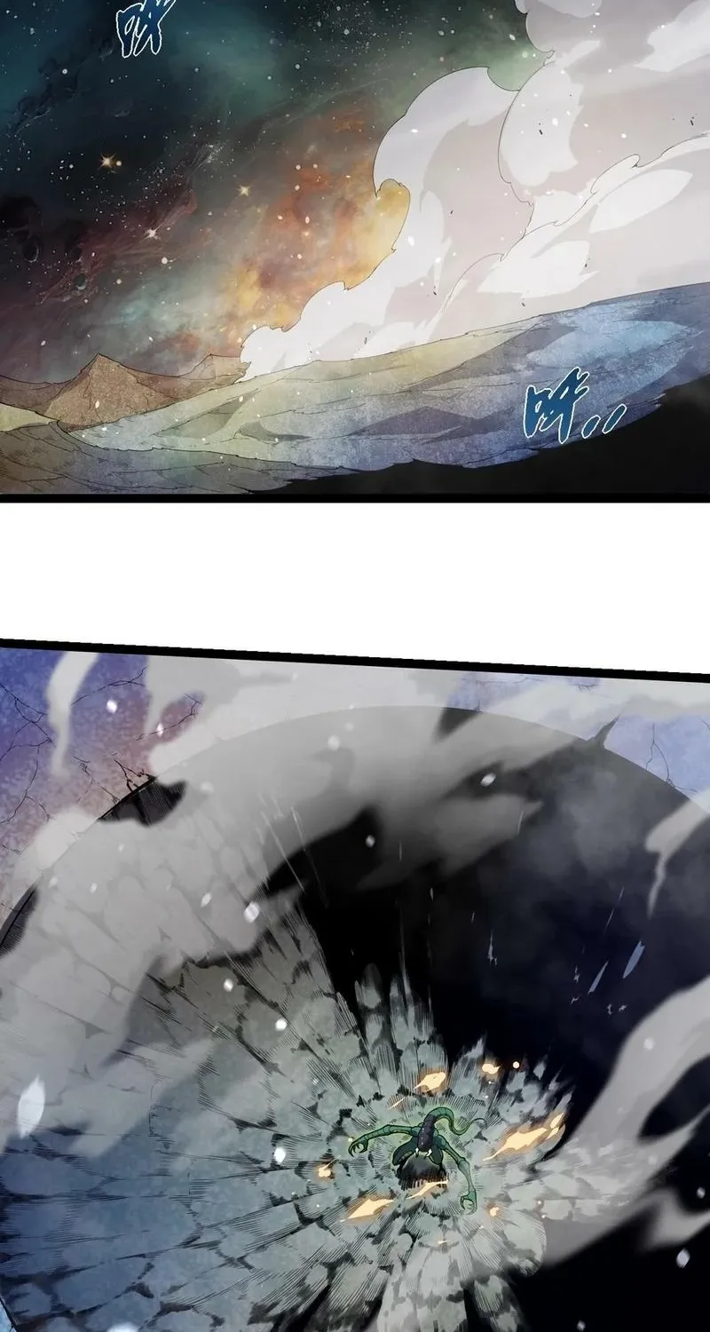 Chapter 426 — page 39