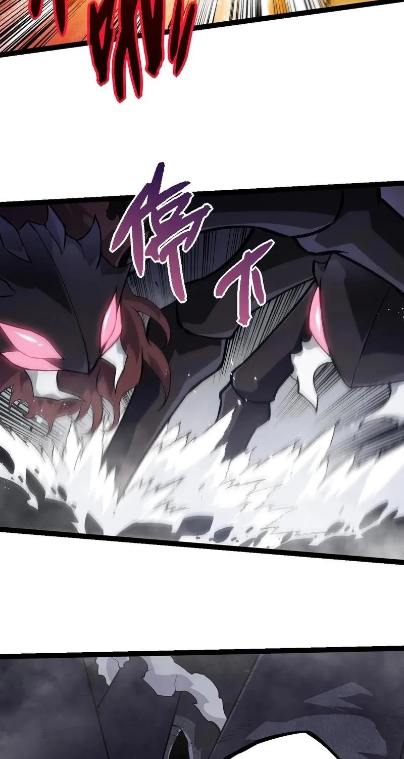 Chapter 428 — page 17