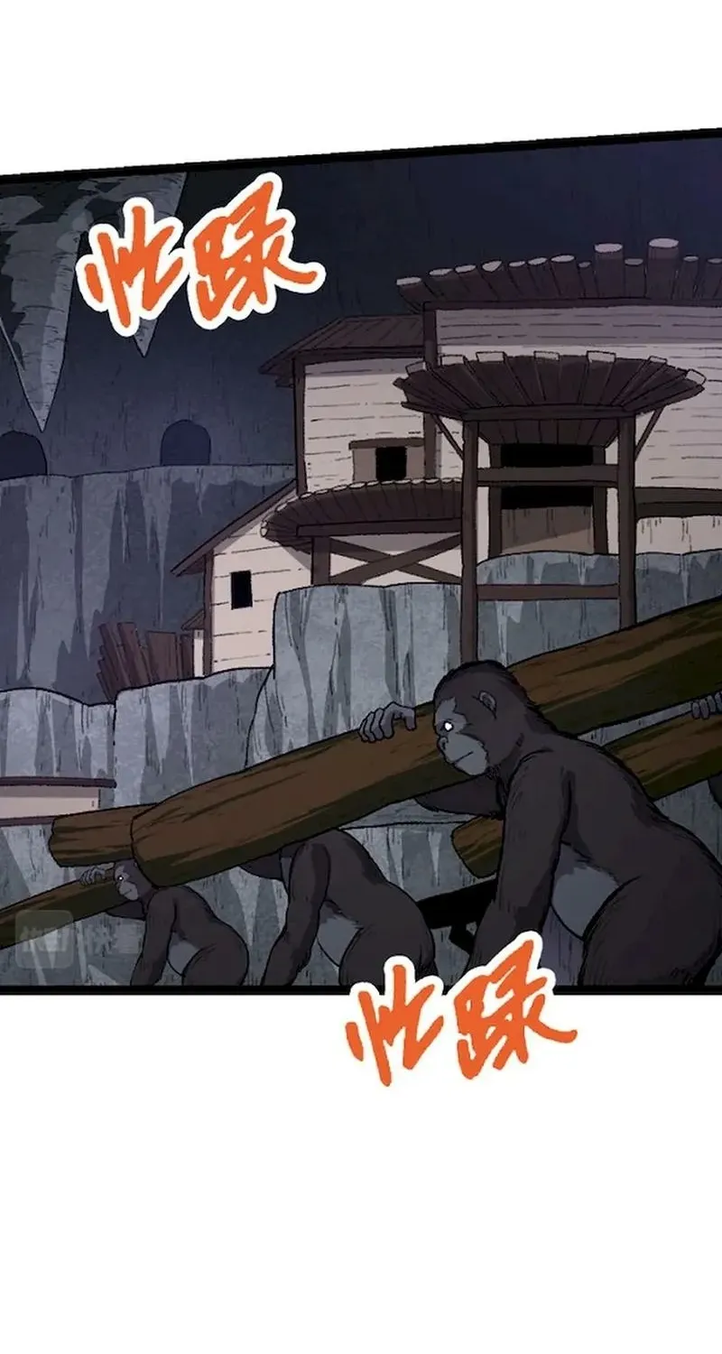 Chapter 44 — page 28