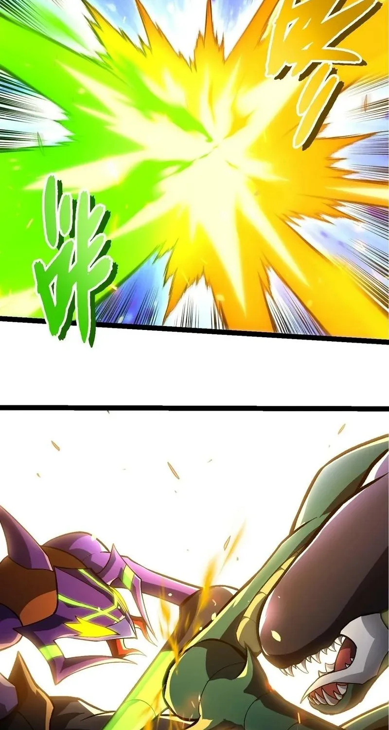 Chapter 440 — page 27