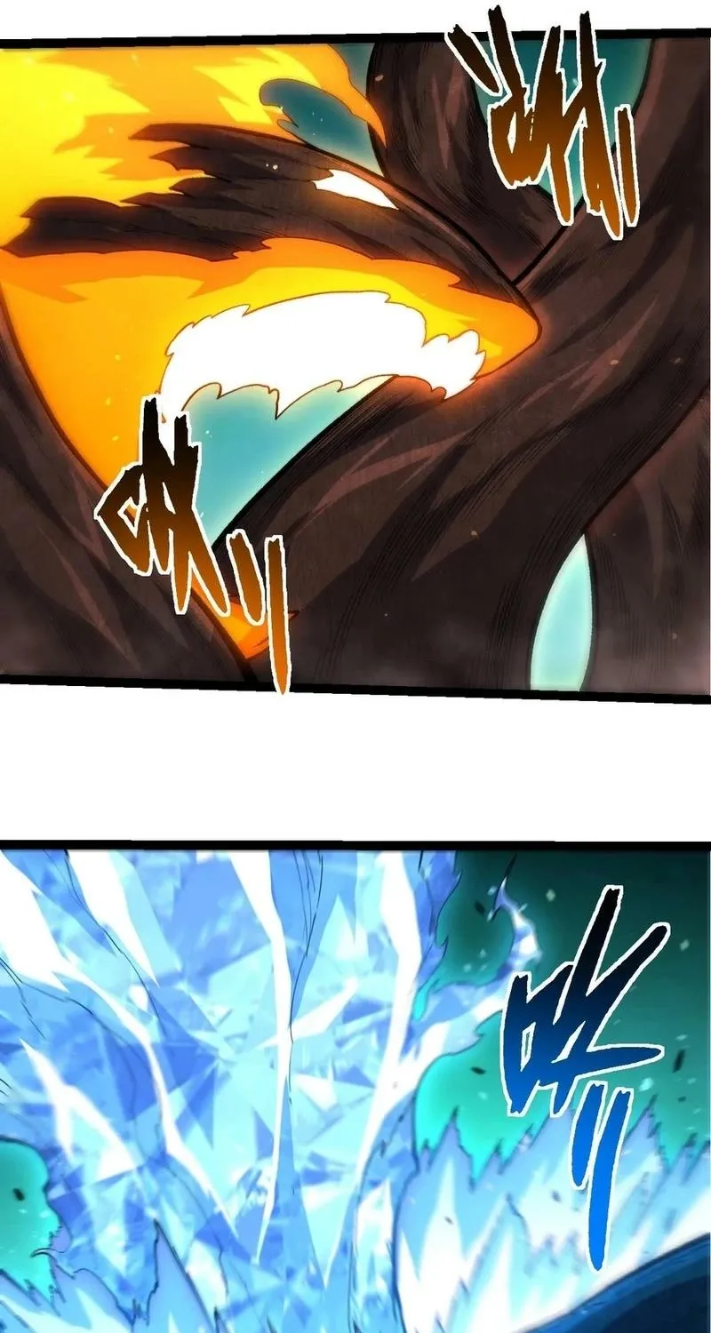 Chapter 442 — page 7