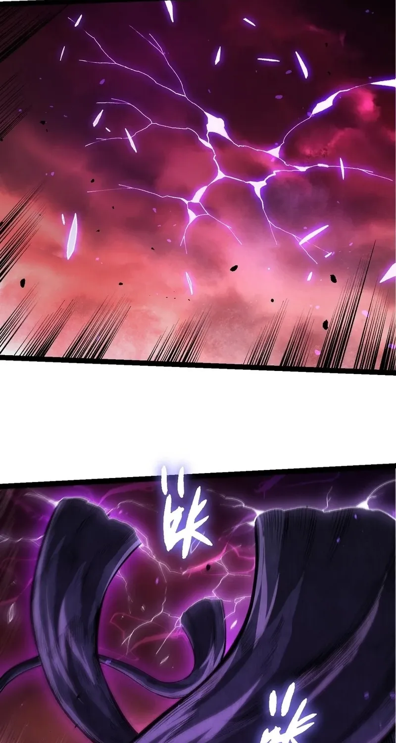 Chapter 450 — page 43