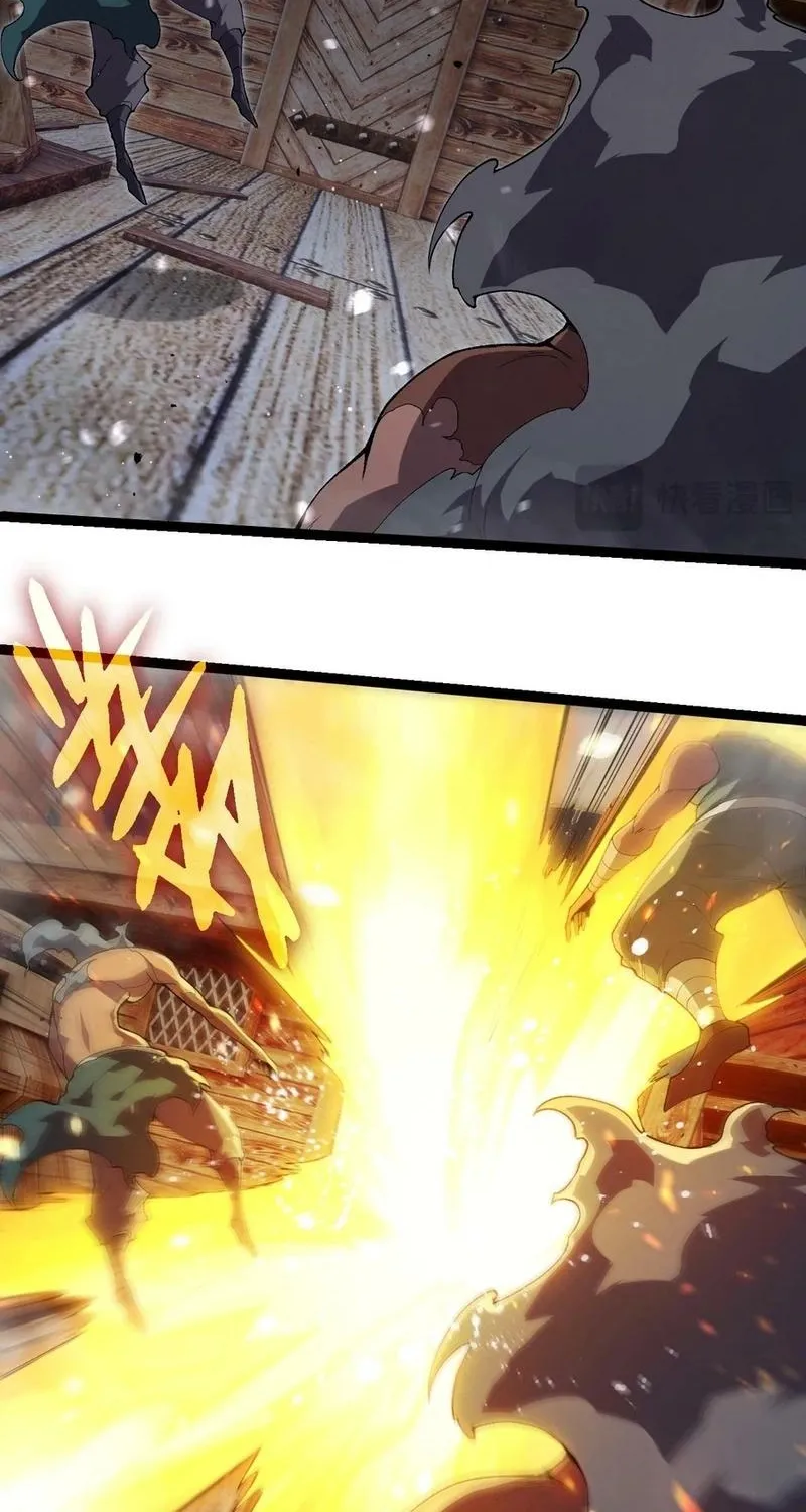 Chapter 453 — page 14