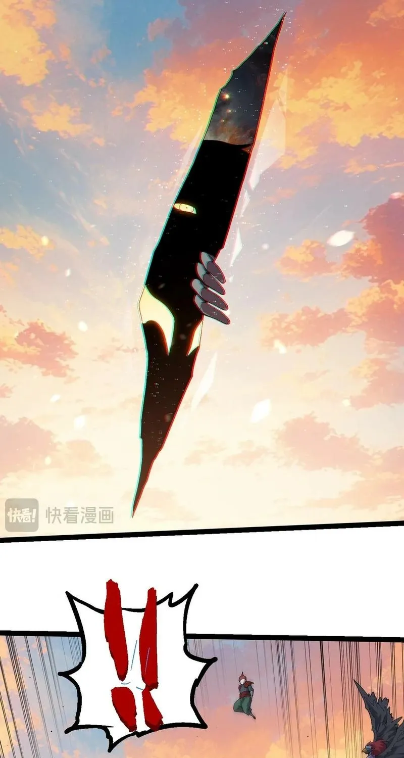 Chapter 453 — page 41