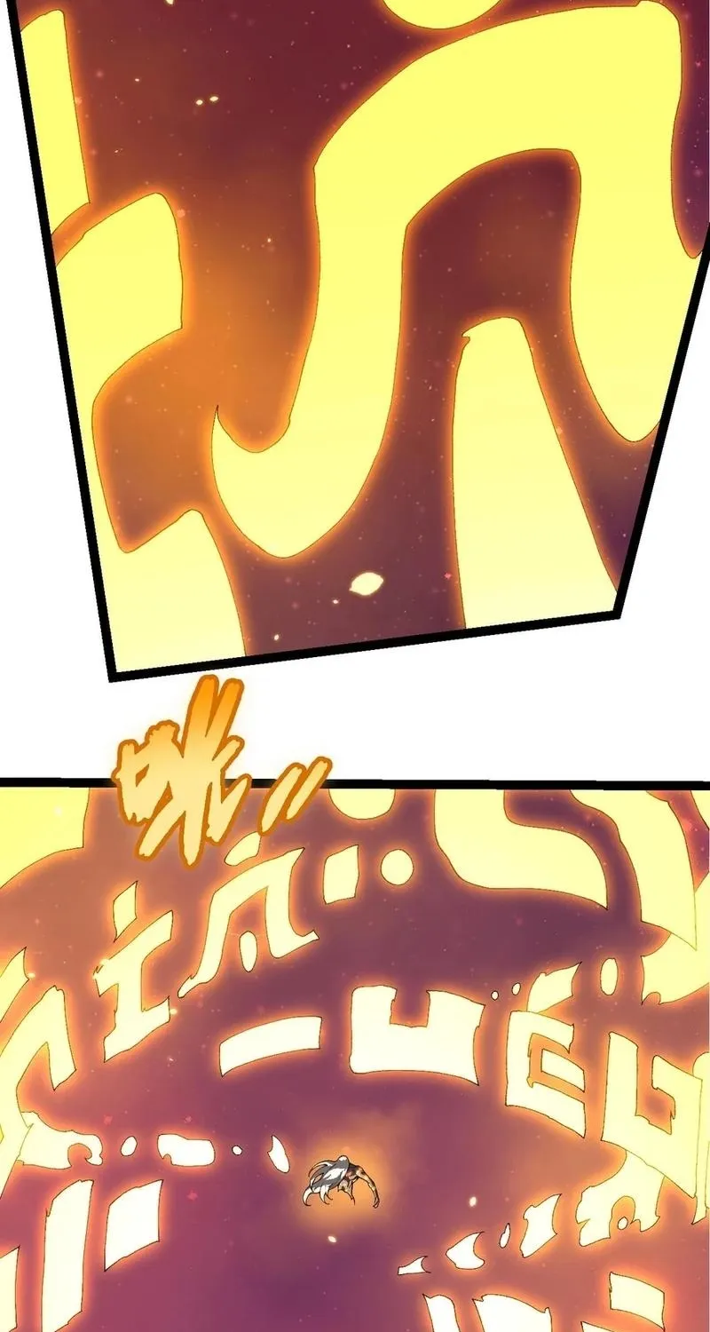 Chapter 456 — page 11