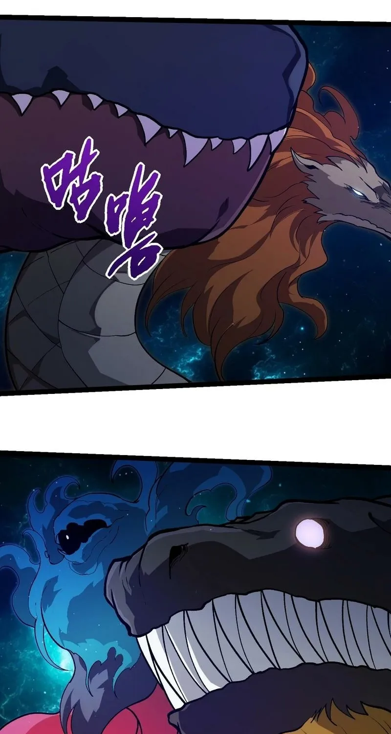 Chapter 463 — page 38