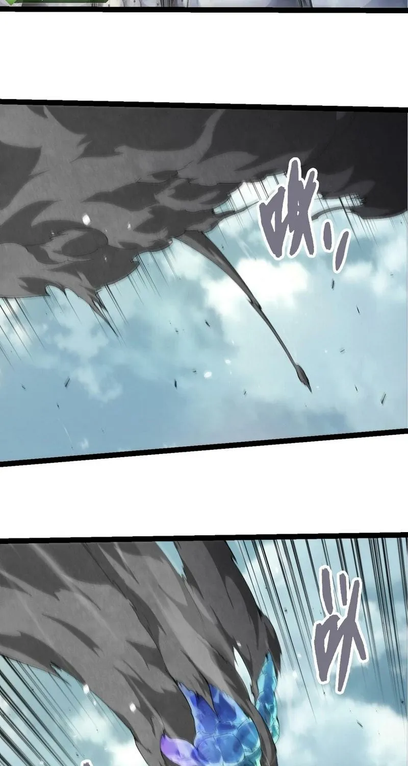 Chapter 464 — page 20