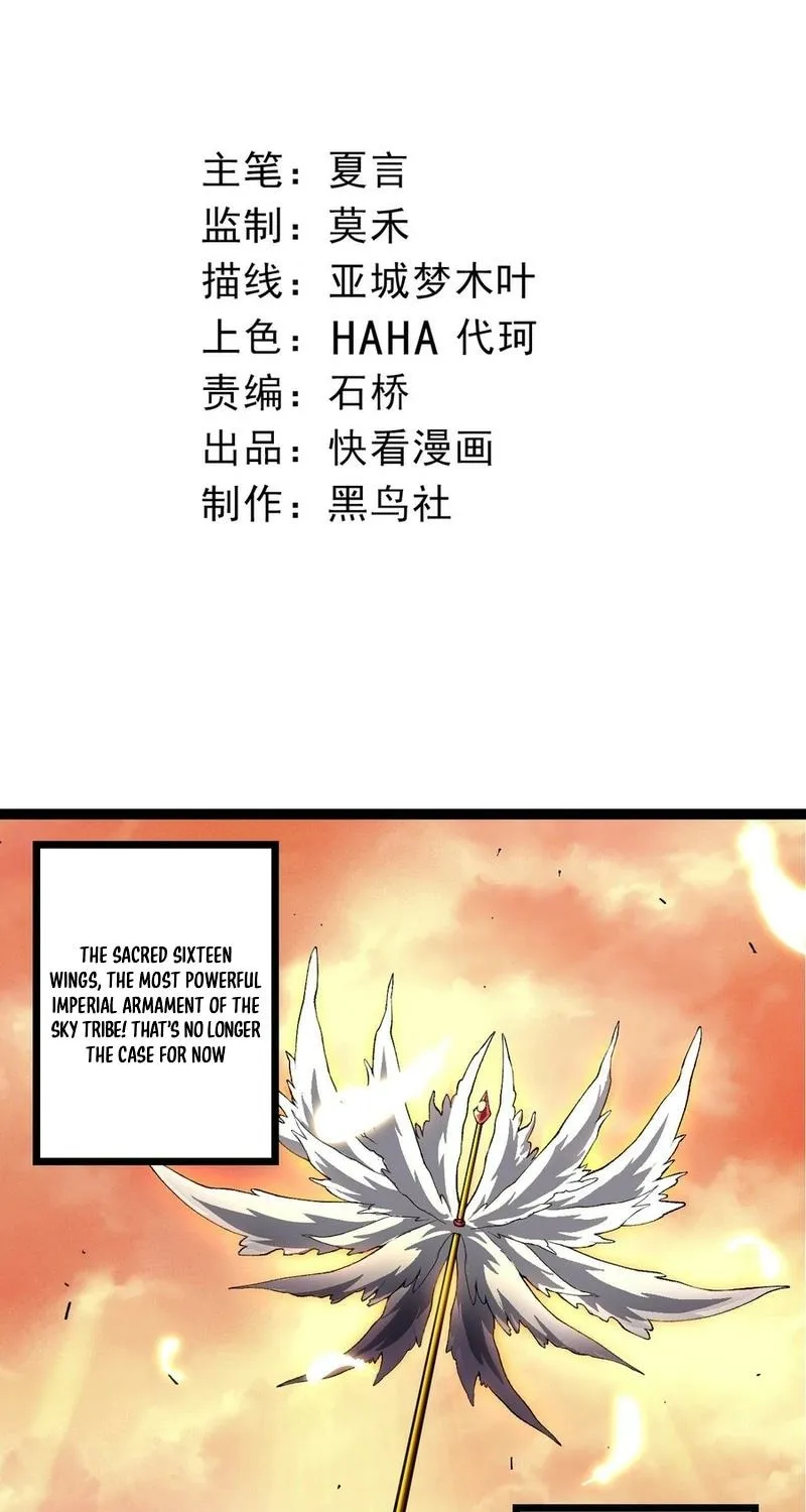 Chapter 464 — page 3