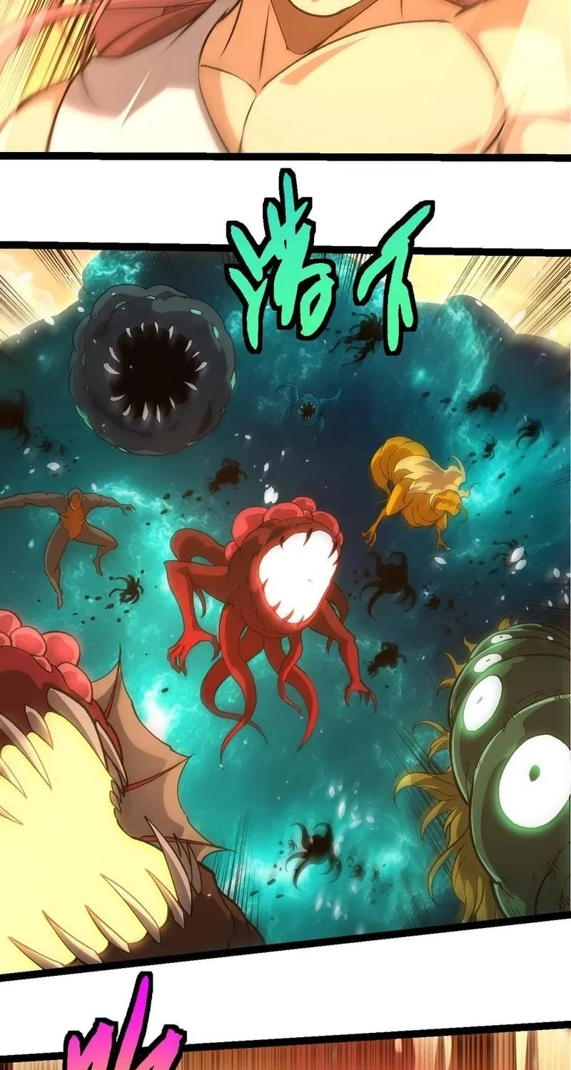 Chapter 471 — page 10