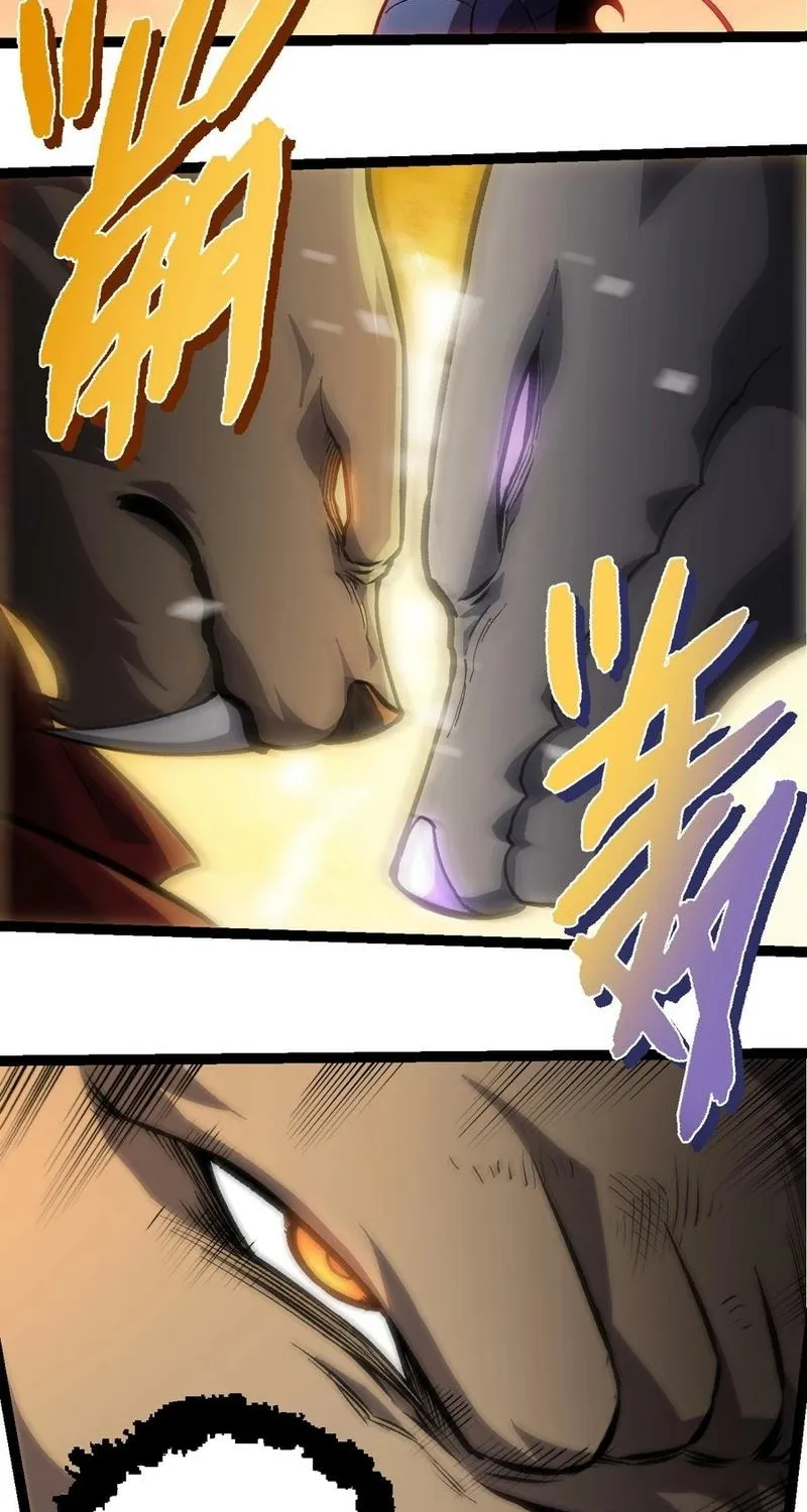 Chapter 474 — page 10