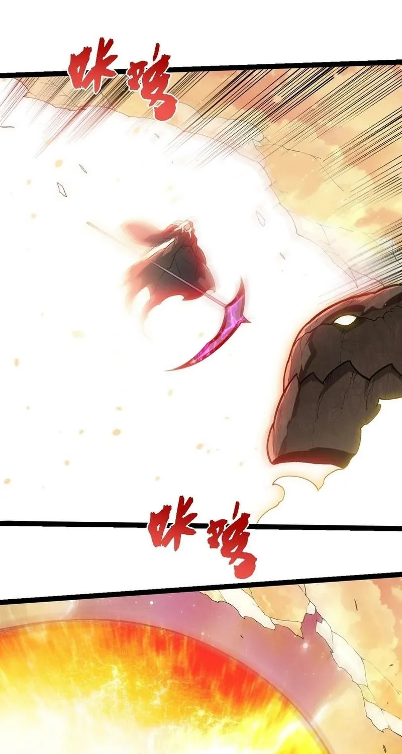 Chapter 478 — page 40