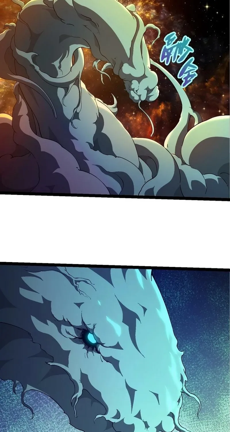 Chapter 485 — page 5