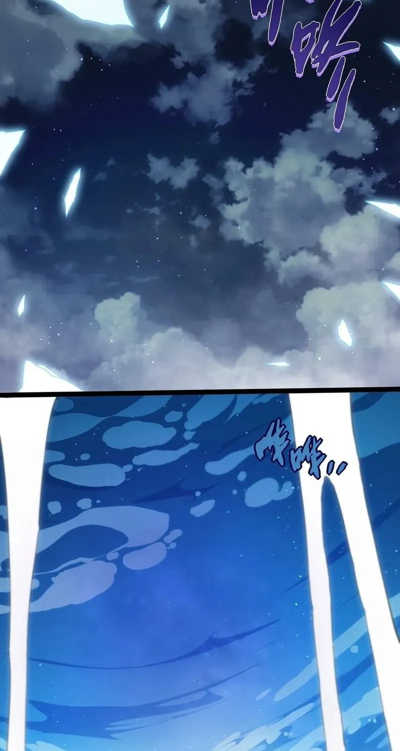 Chapter 488 — page 5