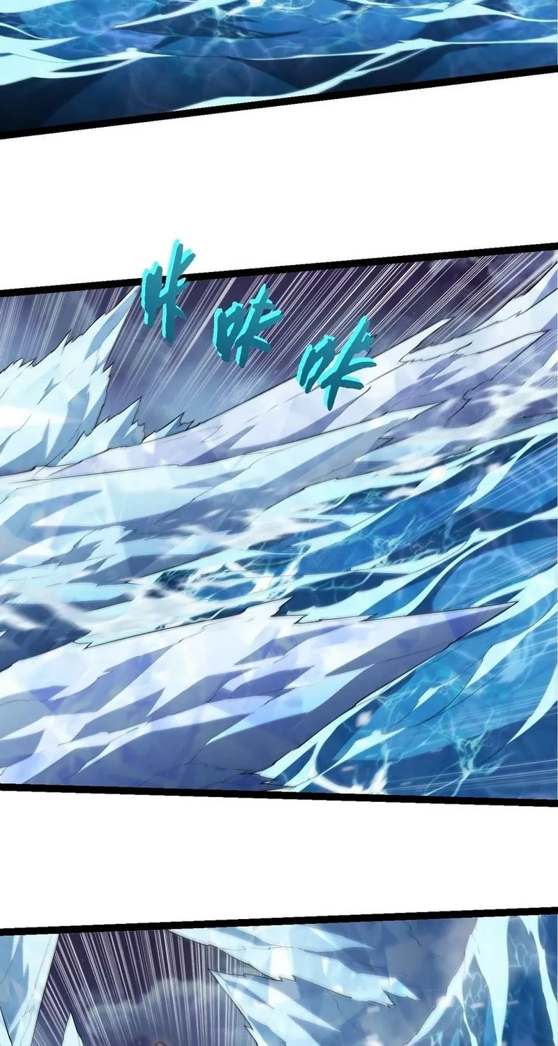Chapter 494 — page 5