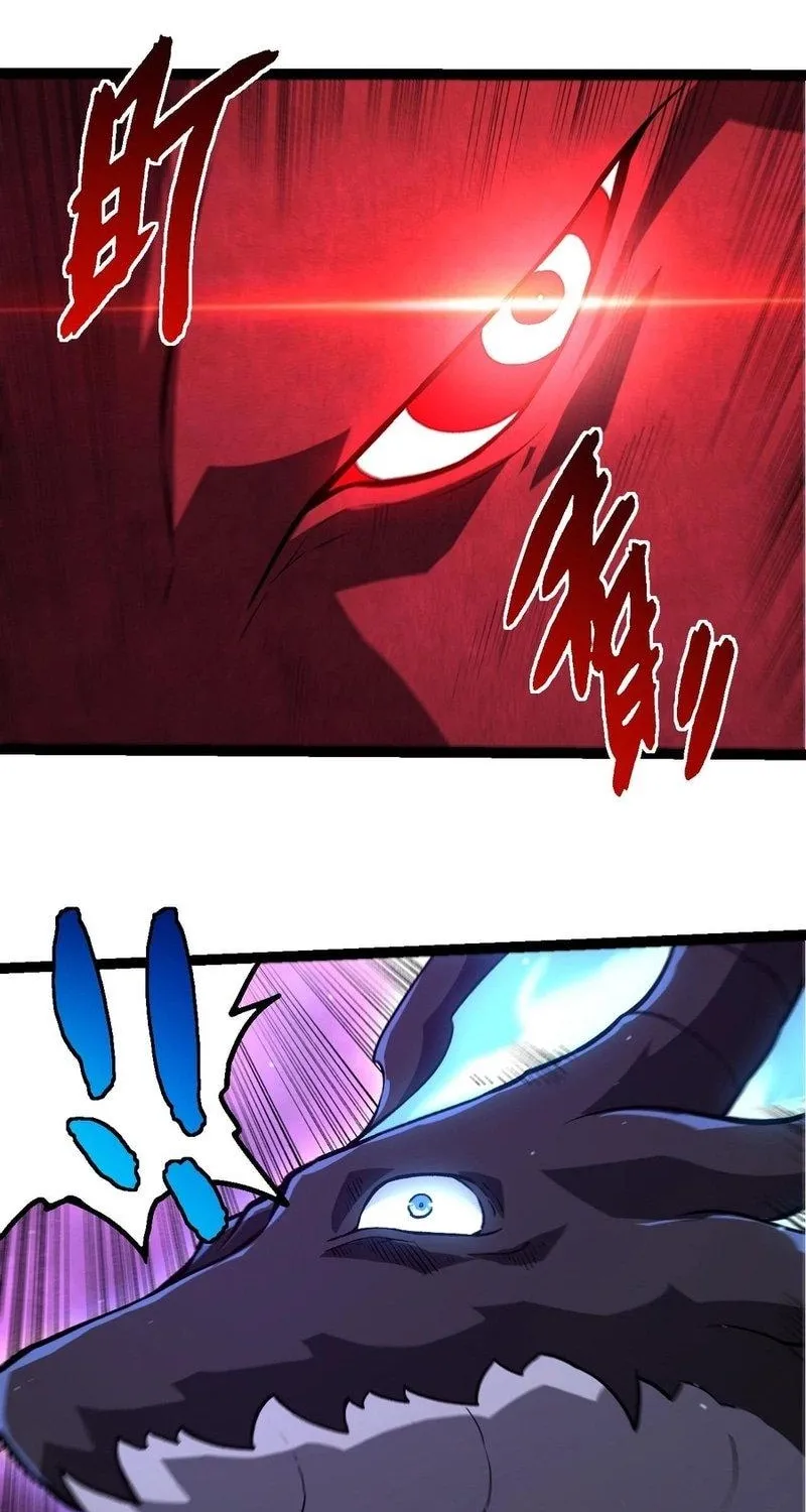 Chapter 503 — page 18