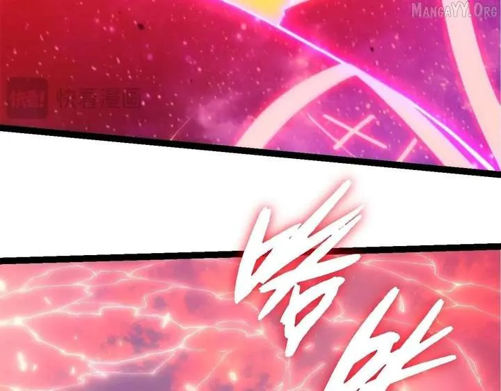 Chapter 536 — page 94
