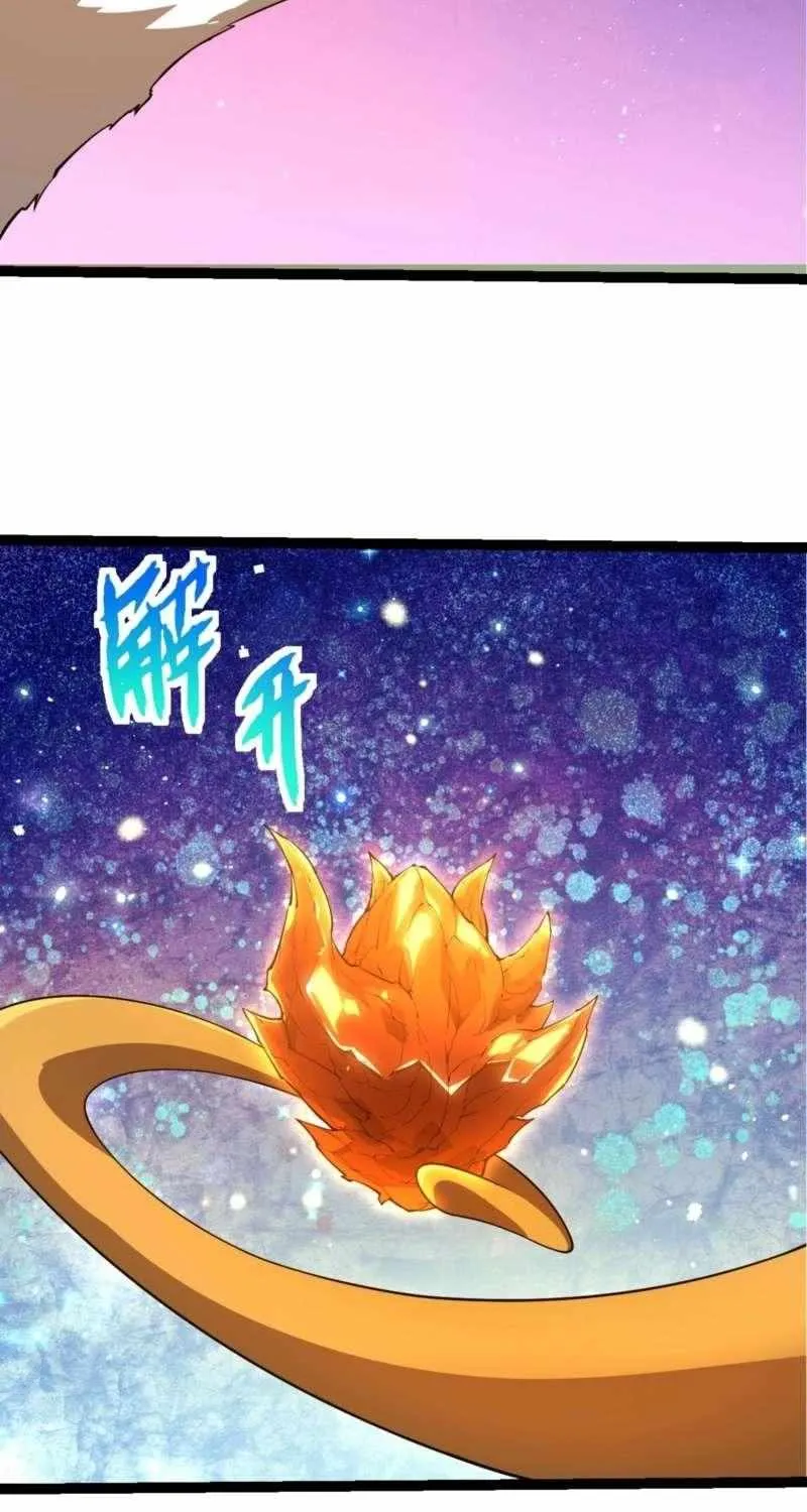 Chapter 538 — page 17
