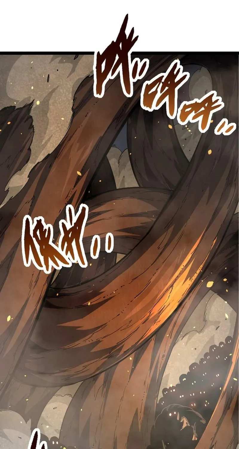 Chapter 55 — page 7