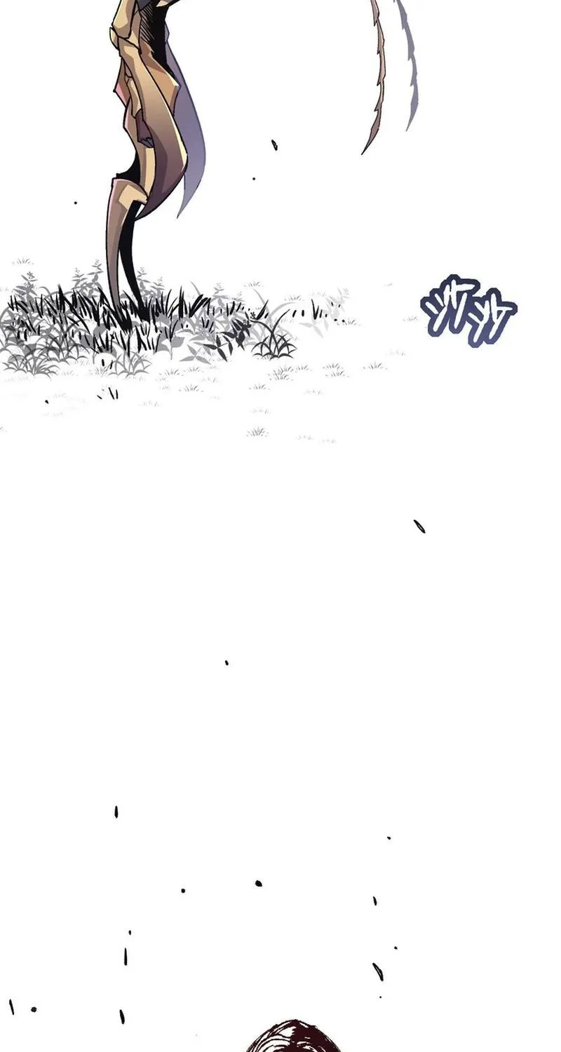 Chapter 55 — page 73