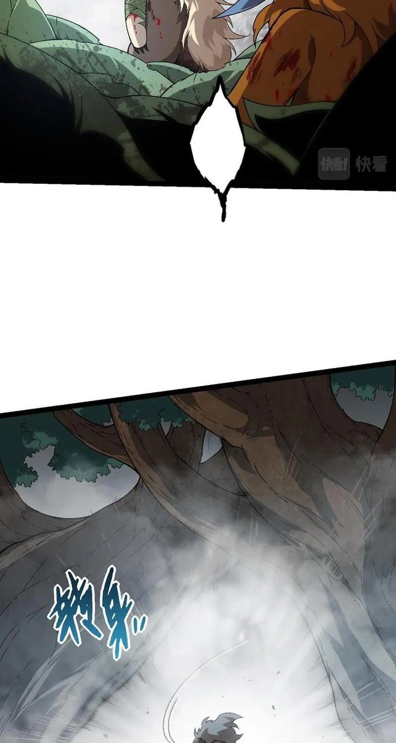 Chapter 56 — page 25