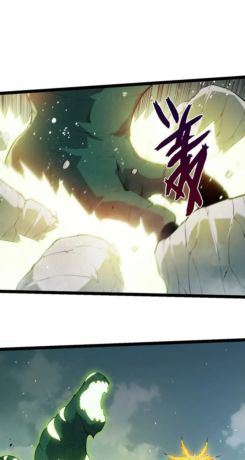 Chapter 561 — page 43