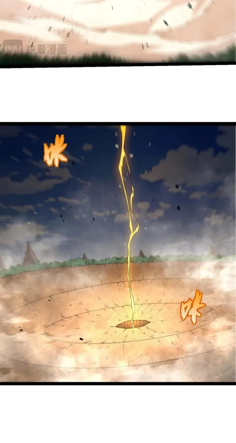 Chapter 562 — page 23