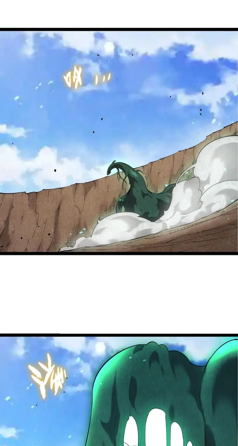 Chapter 562 — page 24