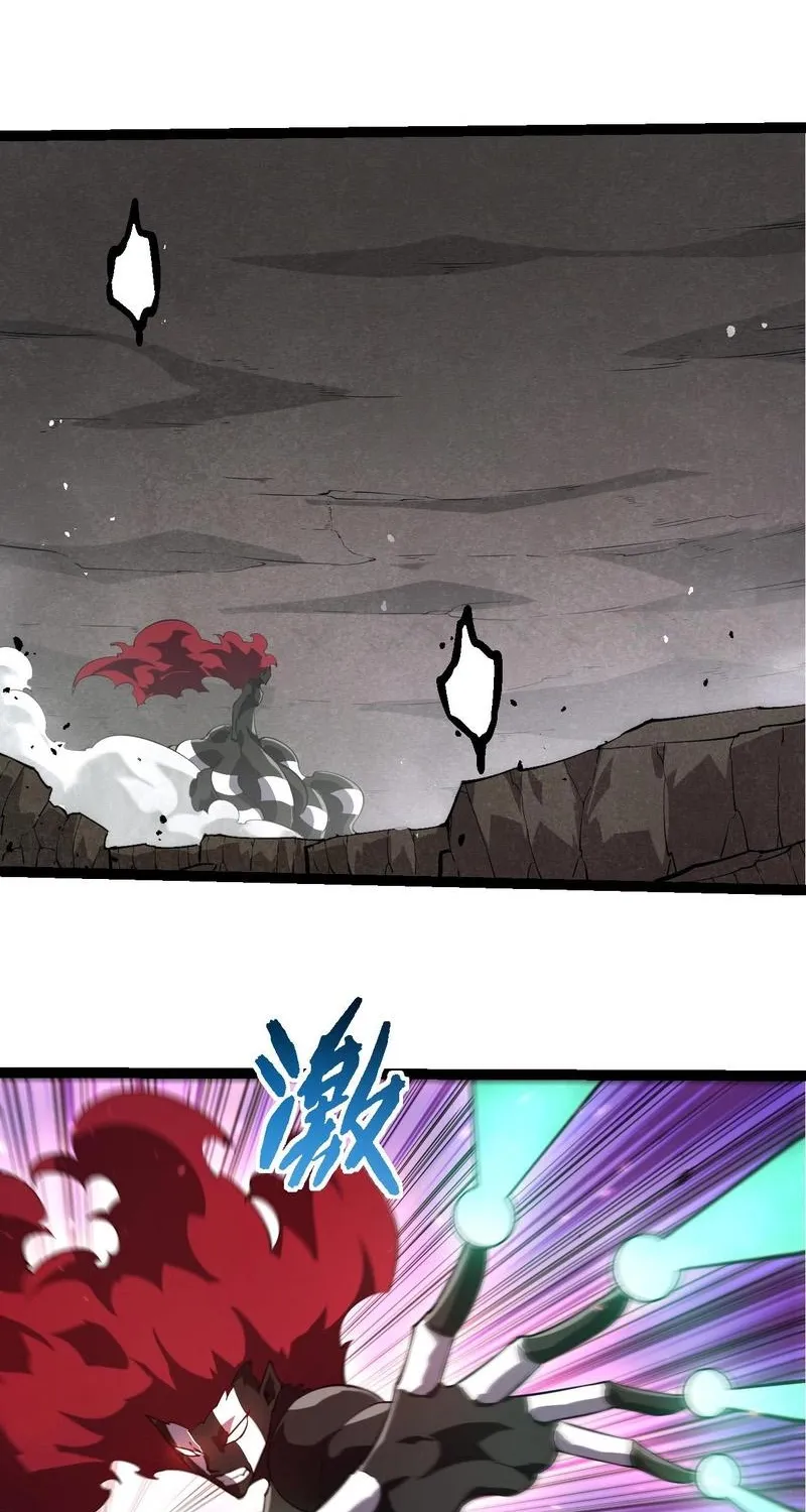 Chapter 562 — page 39